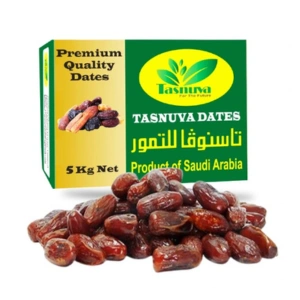 Sufri Dates Algeria- TasnuvaGroup Wholesale Product - TasnuvaGroup Wholesale Product